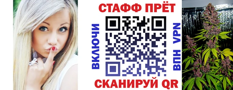 Магазин наркотиков Туринск Амфетамин Cocaine Alpha PVP Канабис Мефедрон Гашиш