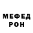 Метадон мёд Skif Nebes