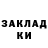 Метадон мёд UR6IKQ