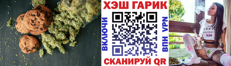 сколько стоит  Туринск  Печенье с ТГК марихуана 