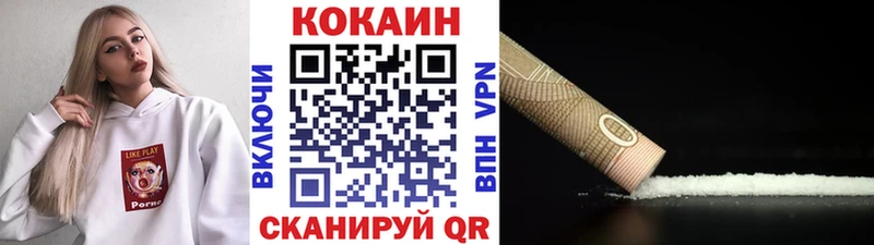 КОКАИН 99% как найти наркотики Туринск