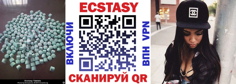 где купить наркоту  Туринск  Экстази таблы 