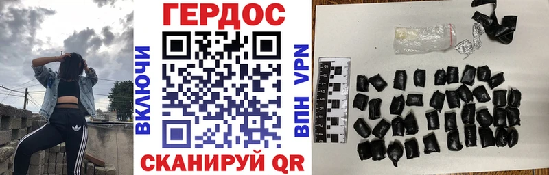 как найти   Туринск  Героин Афган 