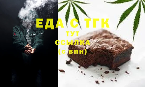 соль курить ск Алексеевка