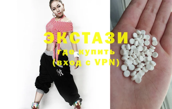 круглые Абинск