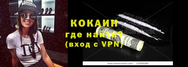 ALPHA PVP Абаза