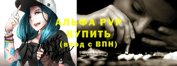 ALPHA PVP Абаза