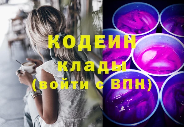круглые Абинск