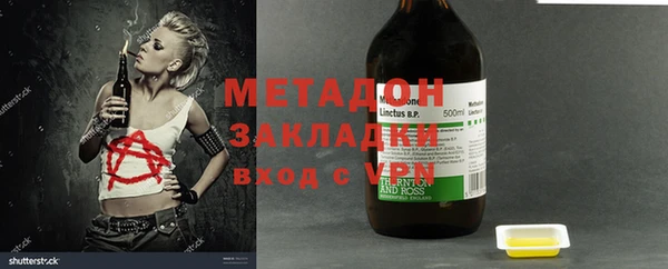 ALPHA PVP Абаза