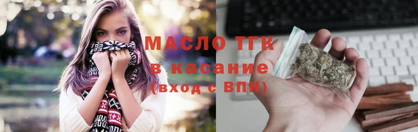 соль курить ск Алексеевка