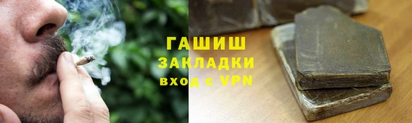круглые Абинск