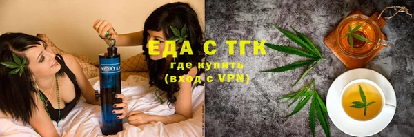соль курить ск Алексеевка