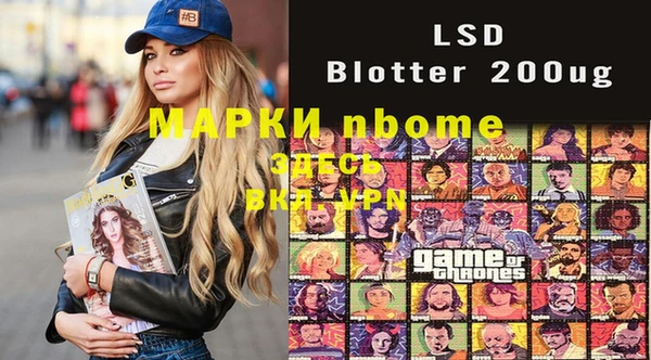круглые Абинск