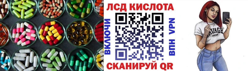 ЛСД экстази ecstasy  где продают наркотики  Туринск 