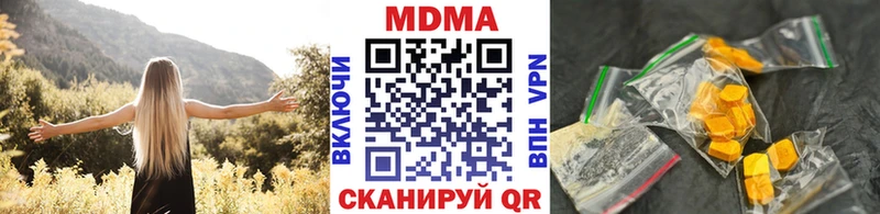 МДМА молли  продажа наркотиков  Туринск 