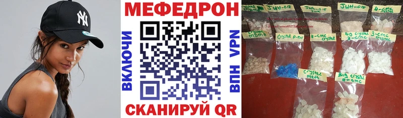 МЕФ мука  Туринск 