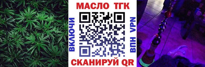 купить   Туринск  Дистиллят ТГК концентрат 